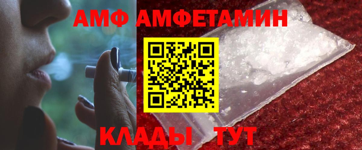 Амфетамин 97% Гурьевск
