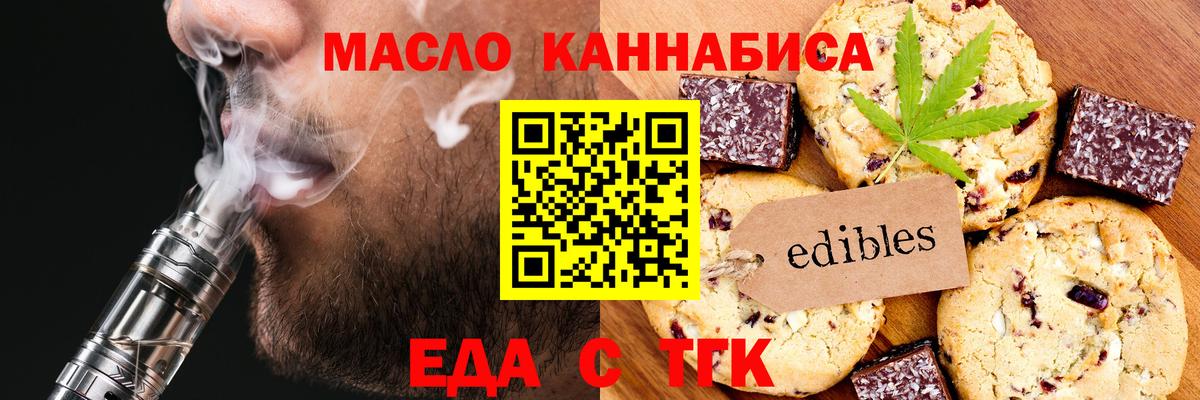 МАРИХУАНА  МЕФ кристаллы  Гурьевск  Купить закладку  Вход с VPN  МЕТАДОН  МЕФ  ГАШИШ 