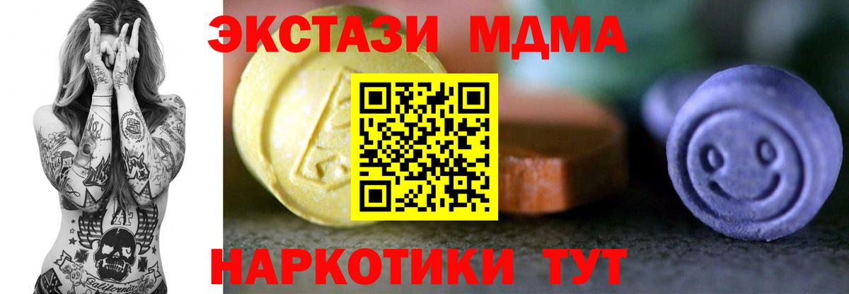 ЭКСТАЗИ  ЭКСТАЗИ круглые  Гурьевск  KRAKEN ссылка  Экстази таблы  Вход с VPN 