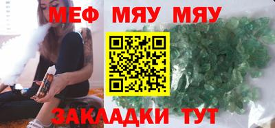 винт Ливны