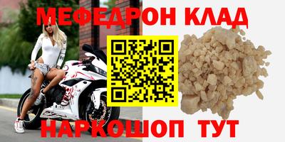 винт Ливны