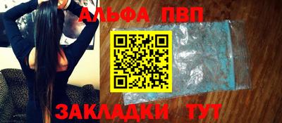 apvp Лесосибирск