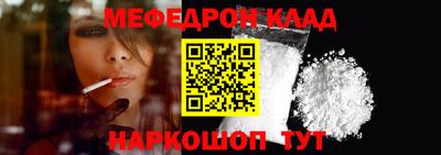 винт Ливны