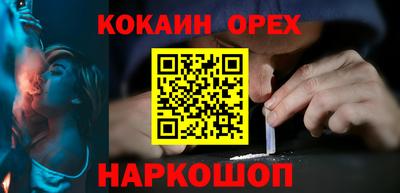 винт Ливны