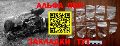 apvp Лесосибирск