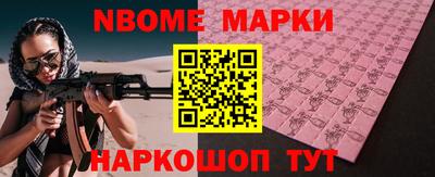 винт Ливны
