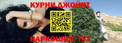 винт Ливны