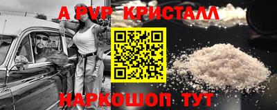 кокс Ликино-Дулёво