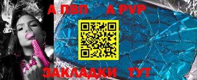 apvp Лесосибирск