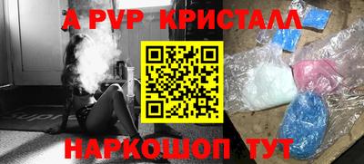 винт Ливны