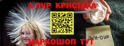 кокс Ликино-Дулёво