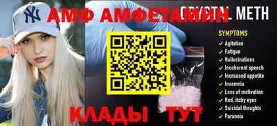 винт Ливны