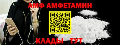 винт Ливны
