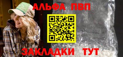 винт Ливны