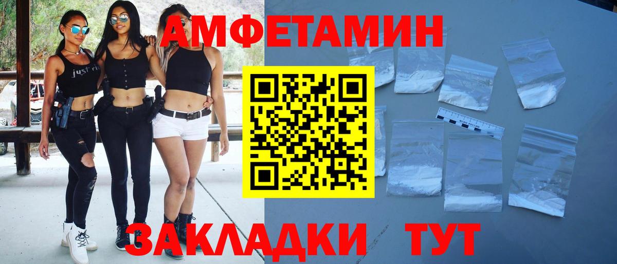 Метамфетамин  МЕТАМФЕТАМИН витя  Вход с VPN  МЕТАМФЕТАМИН витя  Гурьевск 