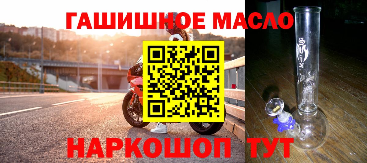 Дистиллят ТГК вейп Гурьевск