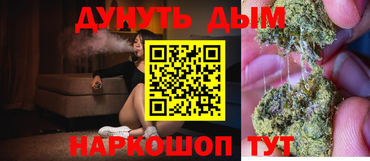 Каннабис THC 21%  Бошки Шишки OG Kush  Вход с VPN  Гурьевск  Бошки Шишки AK-47 