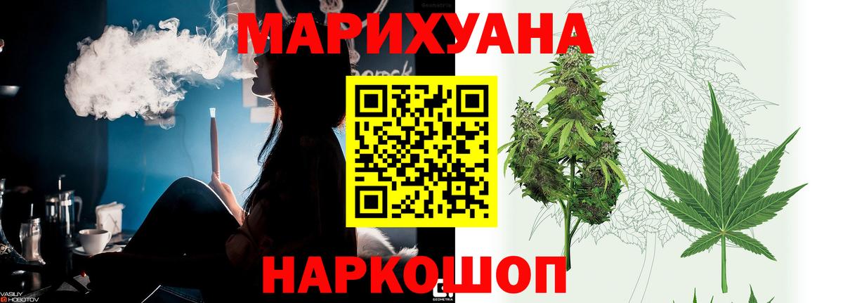 Шишки марихуана Amnesia Гурьевск